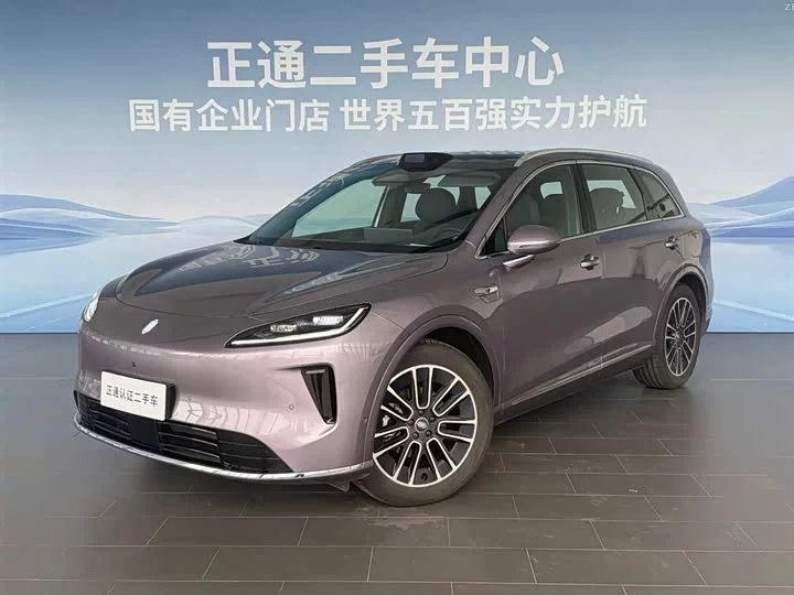 Shangjie H5