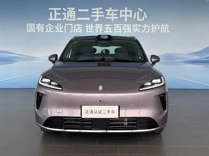 Shangjie H5