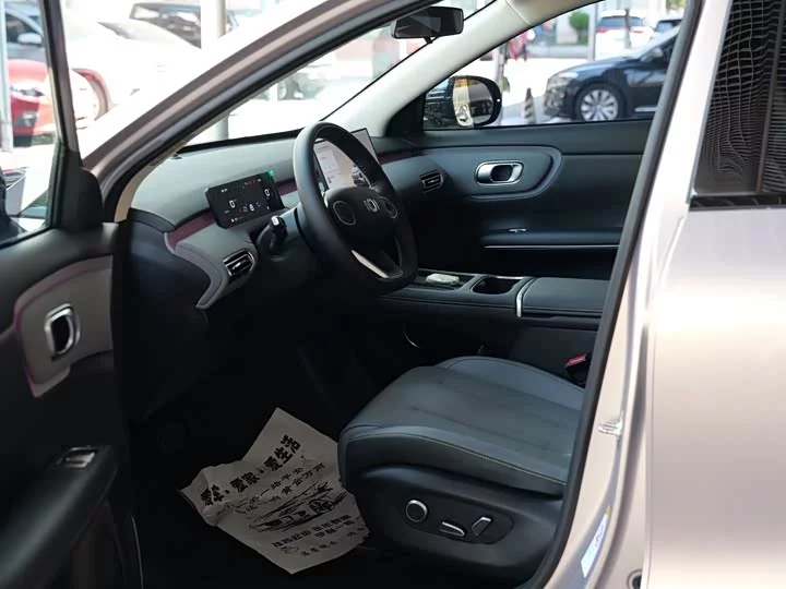 Changan Q05
