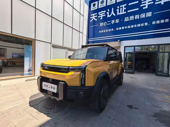 Chery Fengyun X3L