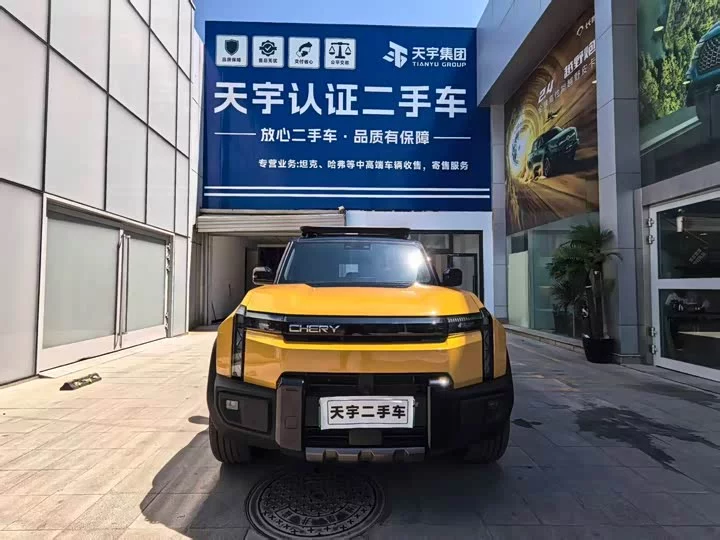 Chery Fengyun X3L
