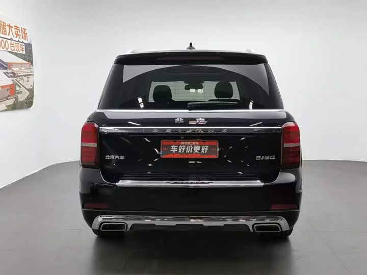 BAIC BJ90