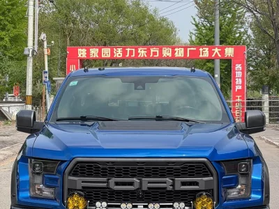 Ford F-150 Raptor