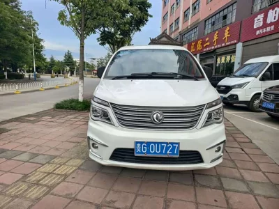 Forthing Lingzhi