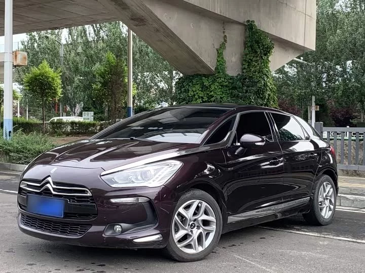 DS 5