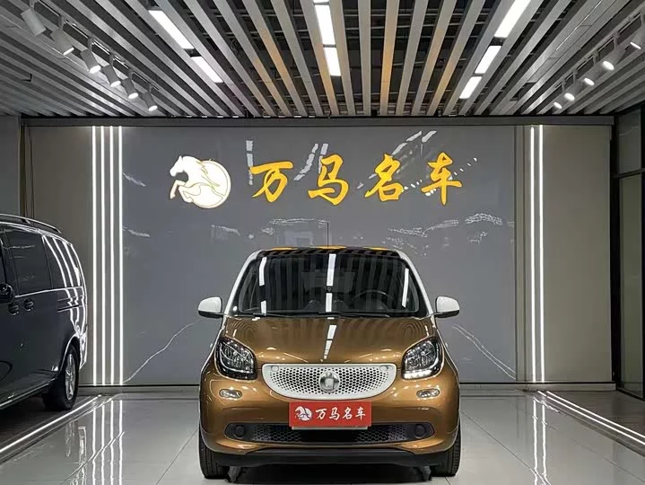 smart forfour