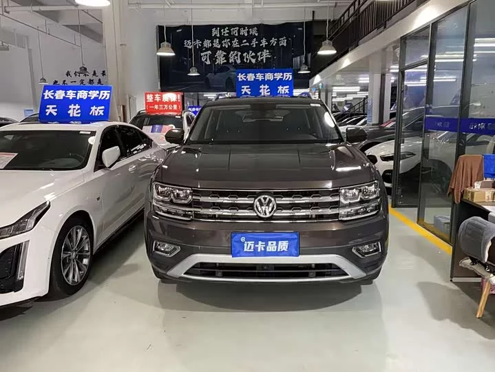 Volkswagen Teramont