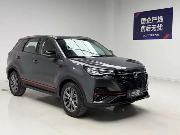 Changan CS55PLUS
