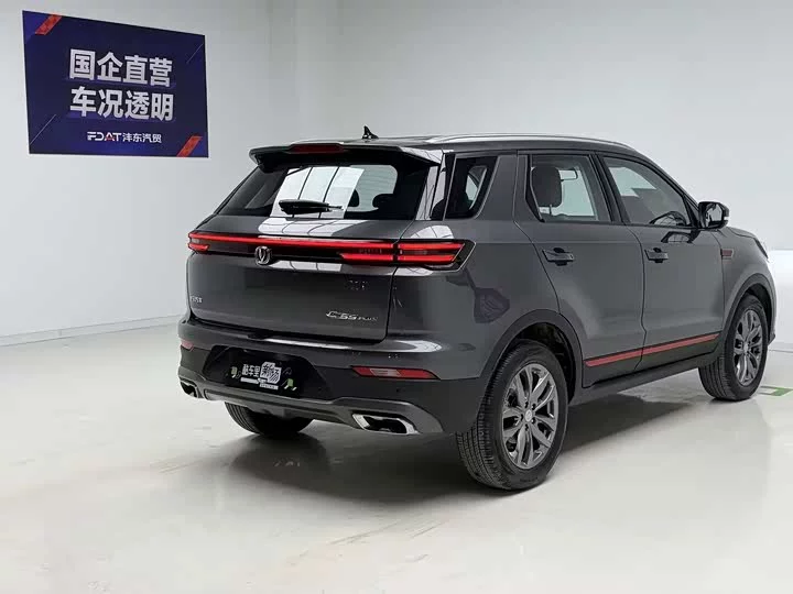 Changan CS55PLUS
