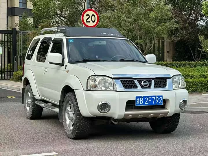 Nissan Paladin