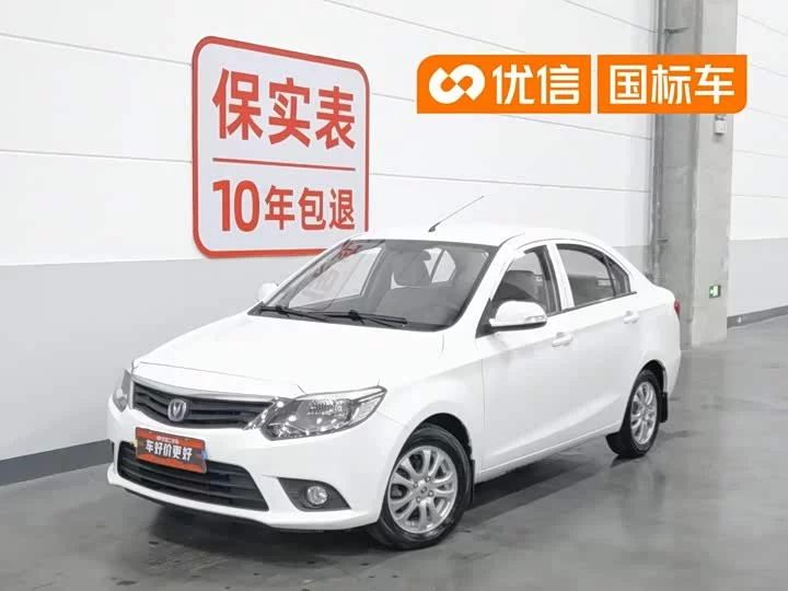 Changan Yuexiang V3
