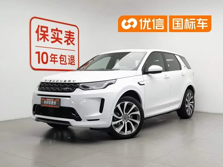 Land Rover Discover Sports