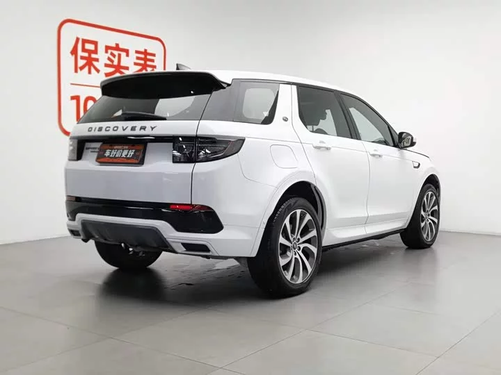 Land Rover Discover Sports