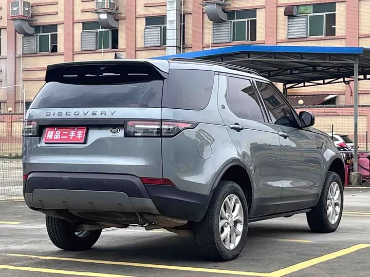 Land Rover Discovery
