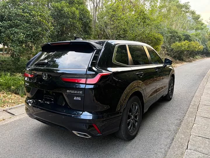 Honda Haoying