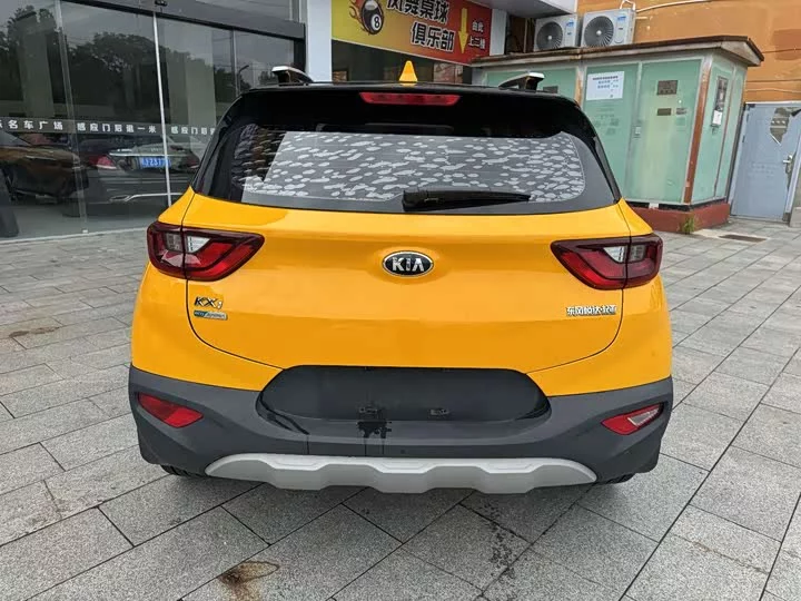 kia Yipao