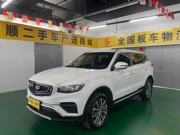 Geely Boyue