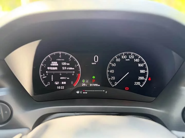 Honda XR-V