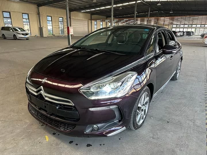 DS 5