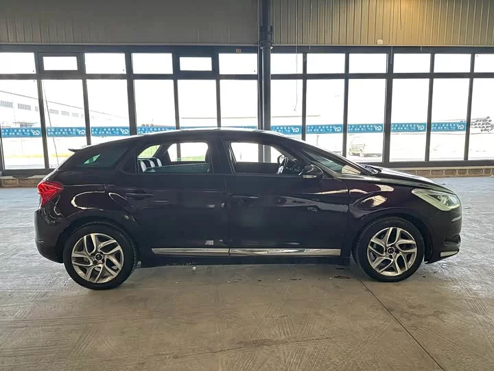 DS 5