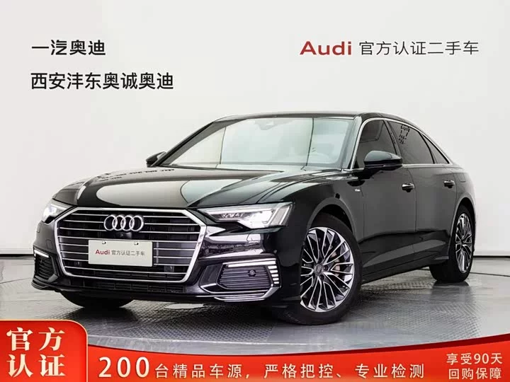 Audi A6L New Energy