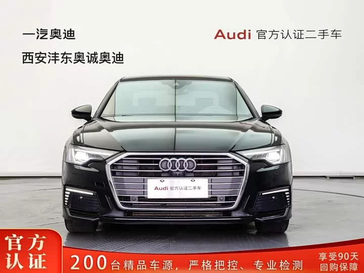 Audi A6L New Energy