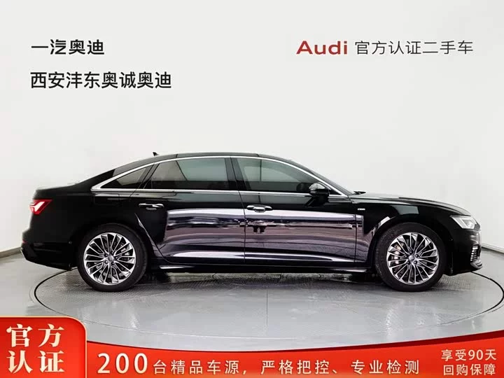 Audi A6L New Energy