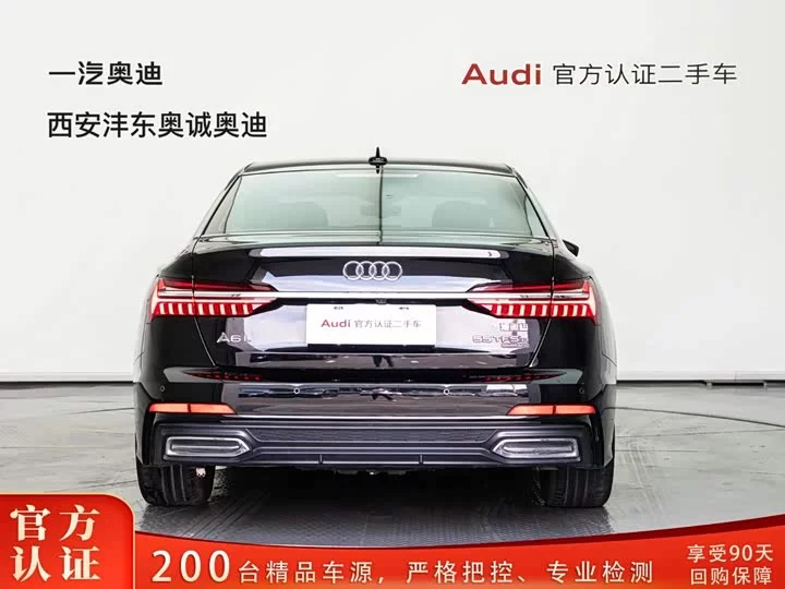 Audi A6L New Energy
