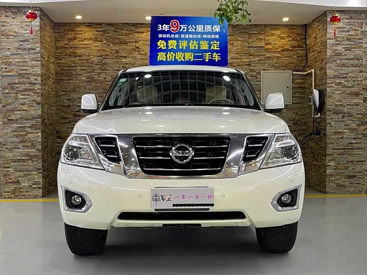 Nissan Patrol