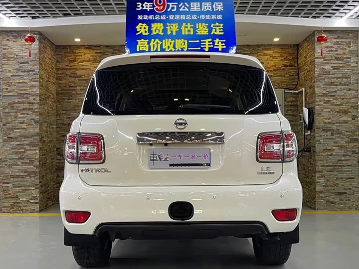 Nissan Patrol