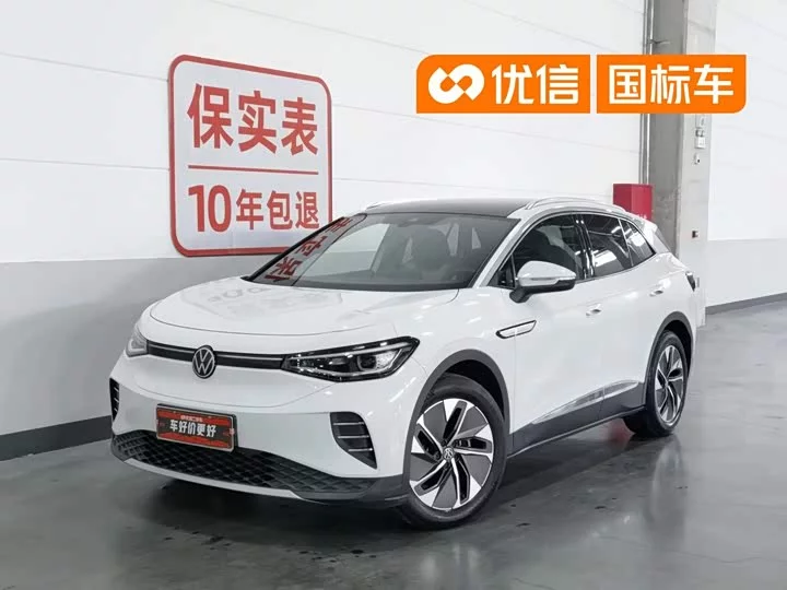 Volkswagen ID.4 CROZZ