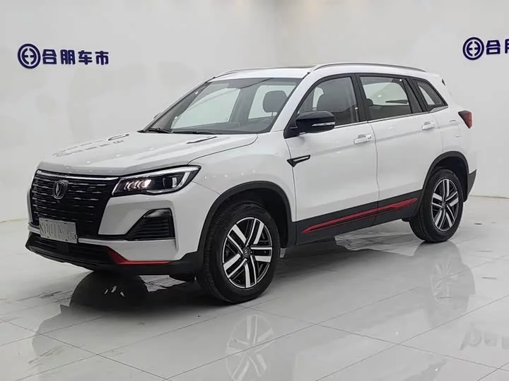 Changan CS75PLUS