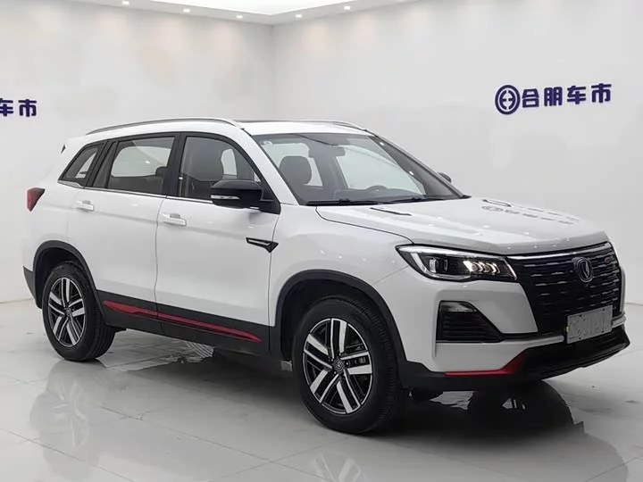 Changan CS75PLUS
