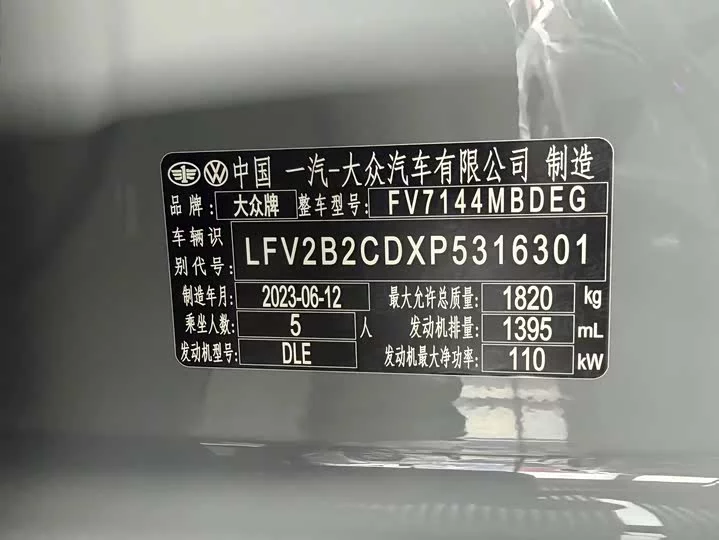 Volkswagen golf