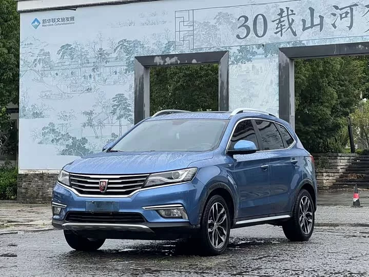 Roewe RX5