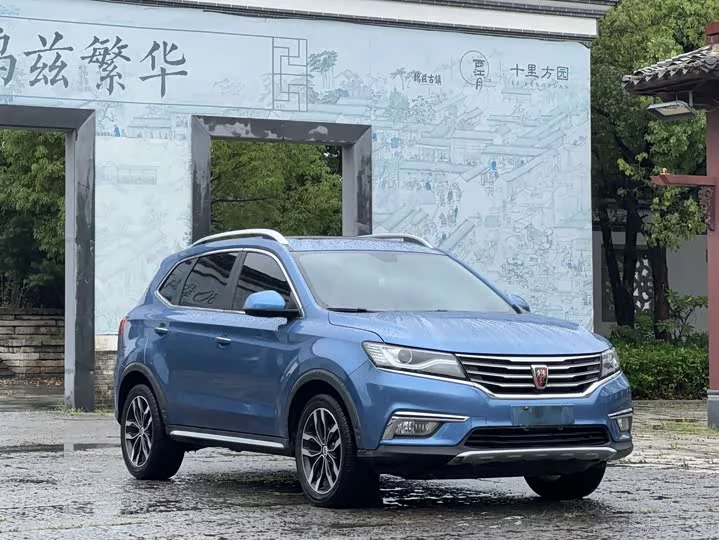 Roewe RX5