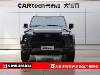 Lexus GX