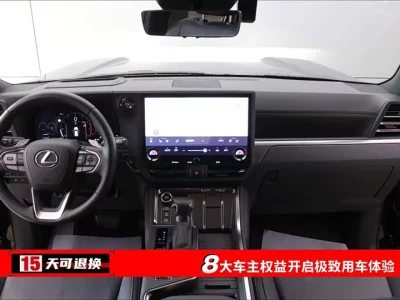 Lexus GX