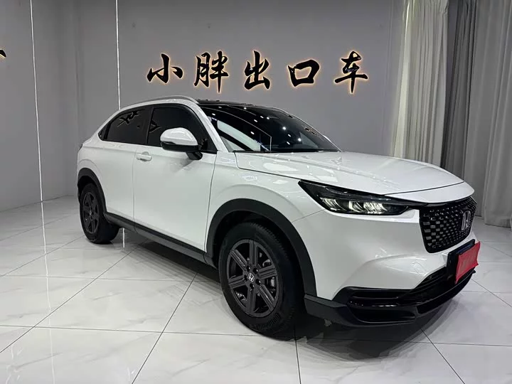 Honda XR-V