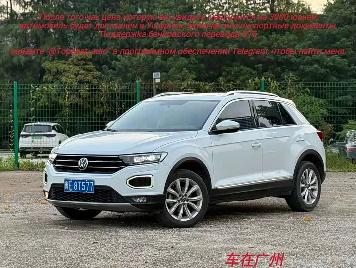 Volkswagen T-ROC Tange
