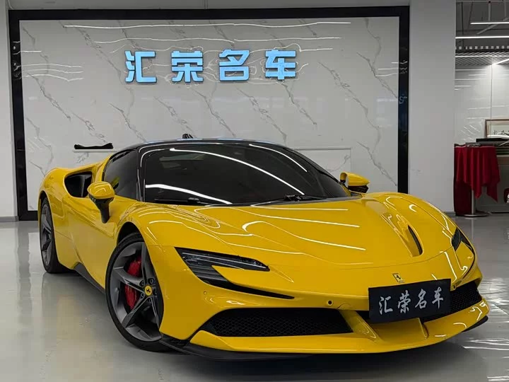 ferrari SF90