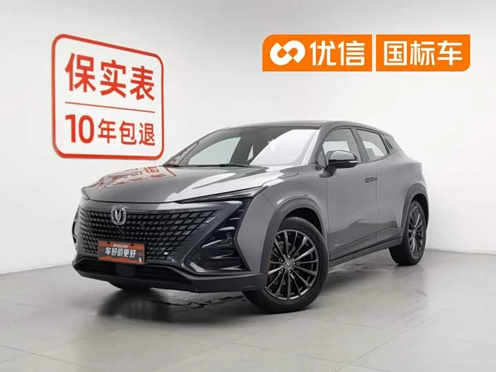 Changan UNI-T