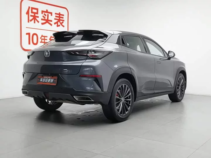 Changan UNI-T