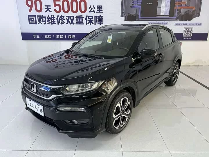 Honda XR-V