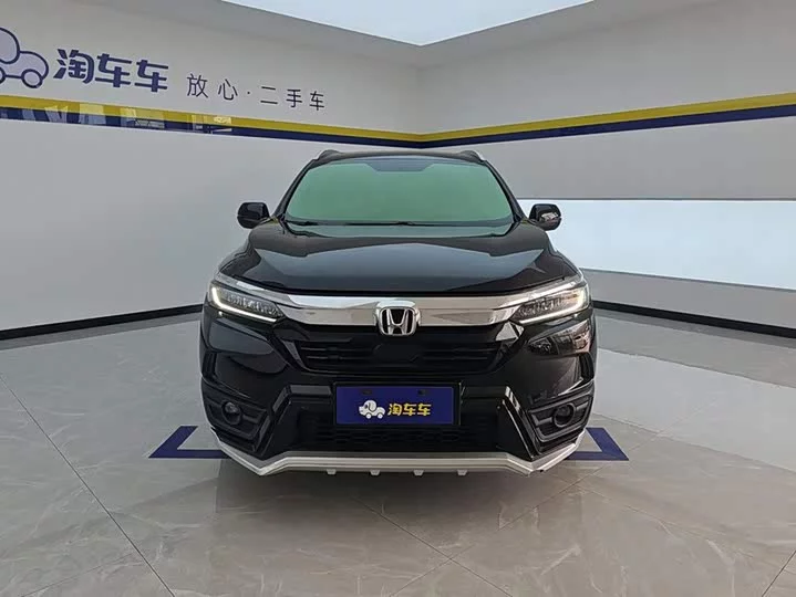 Honda Haoying