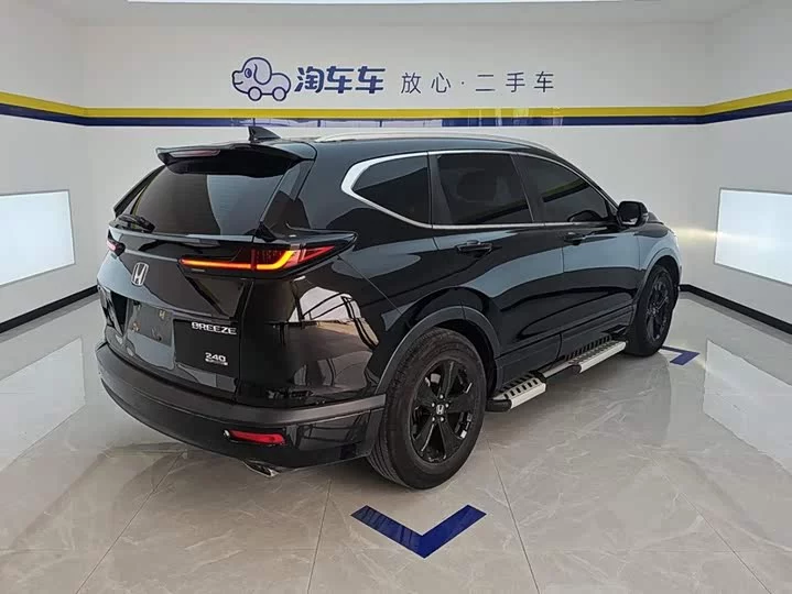Honda Haoying
