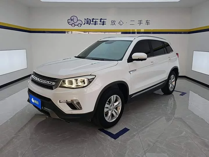 Changan CS75