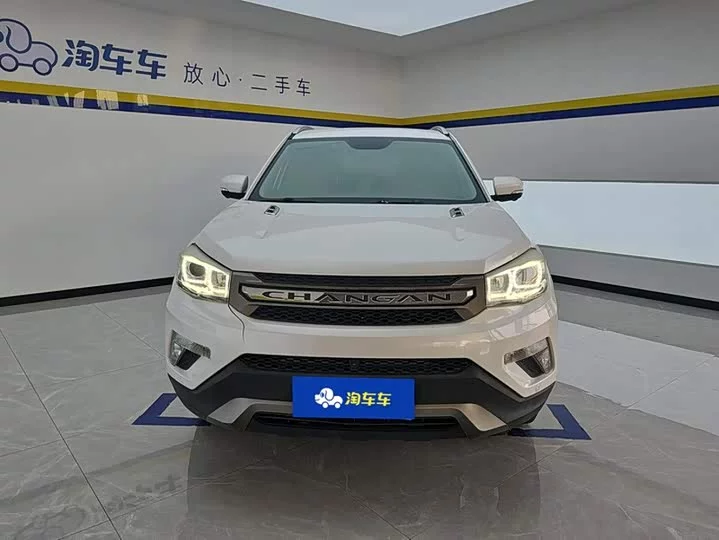 Changan CS75
