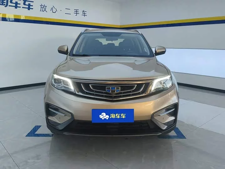 Geely Boyue