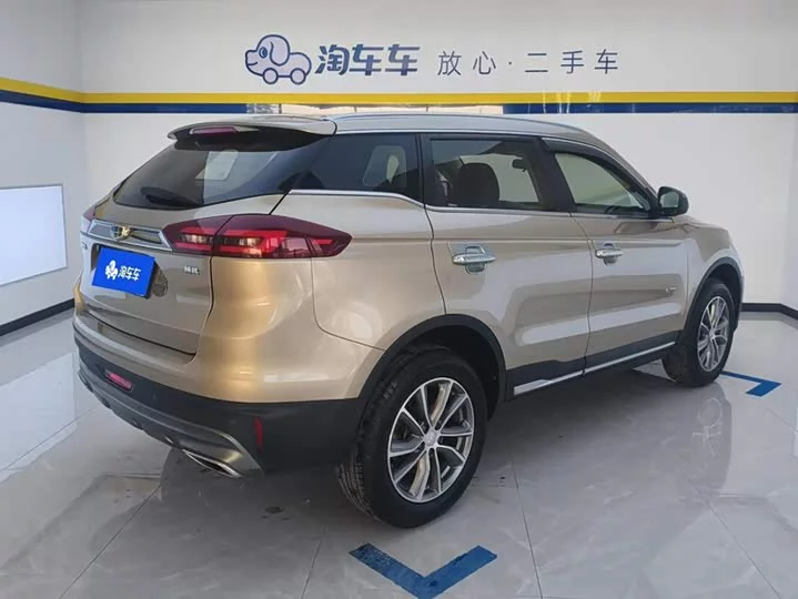 Geely Boyue